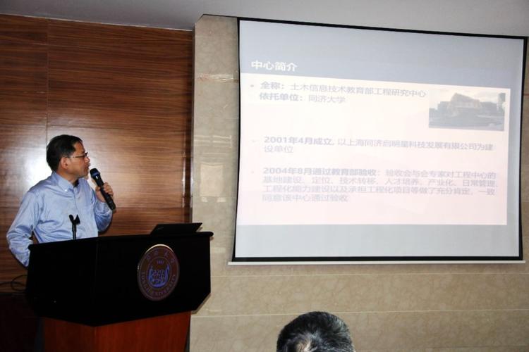 技術(shù)教育部工程研究中心—第二屆技術(shù)委員會(huì)第一次會(huì)議成功舉行_發(fā)展