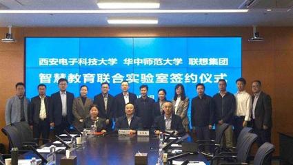 讓教育更“智慧”!校企攜手成立聯合實驗室