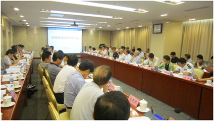 “十三五”國家重大科技基礎設施項目“高精度地基授時系統”用戶需求及技術方案研討會在京召開